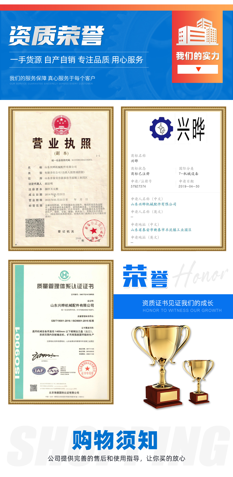 刮板運輸機(jī)詳情頁_11.png