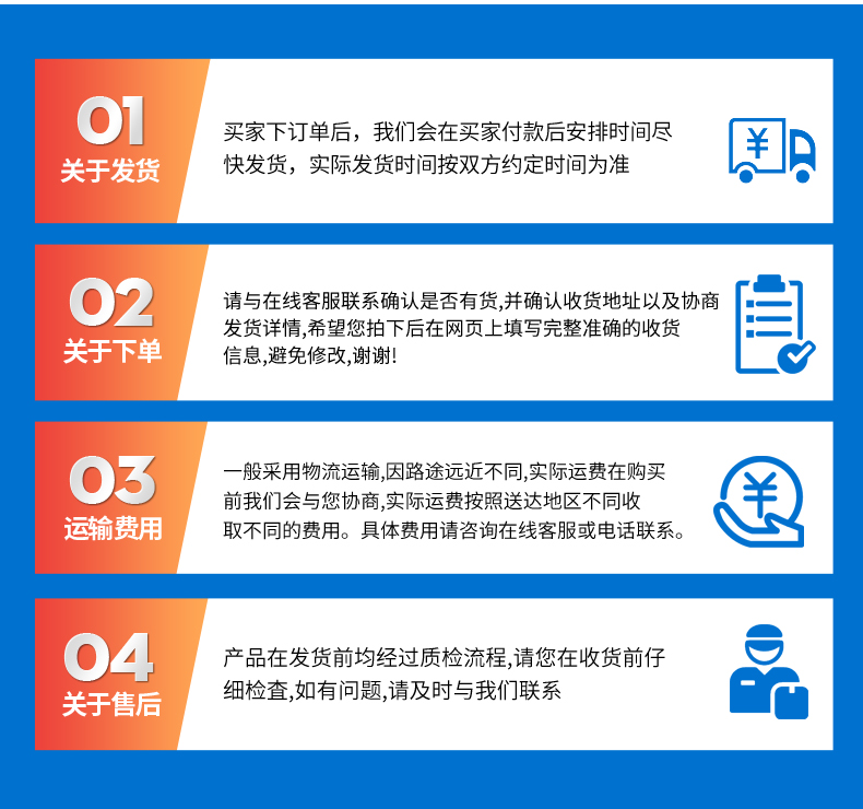 刮板運輸機(jī)詳情頁_12.png