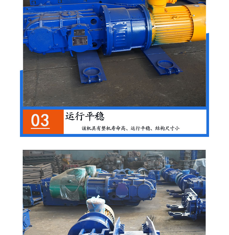 42020刮板機_06.jpg