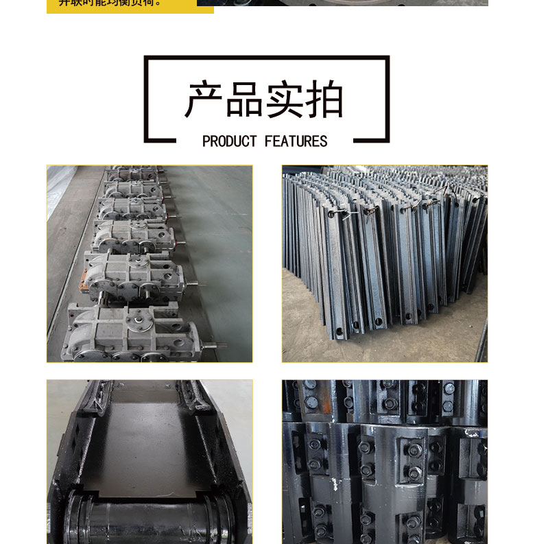 刮板機配件_07.jpg